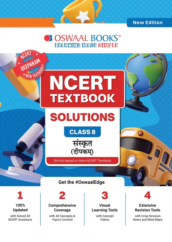NCERT Textbook Solutions Sanskrit Class 8 | For CBSE 2026-27 Exam | Based on Latest NCERT Deepakam | With Complete Solutions of Objective & Subjective Questions for Practice
