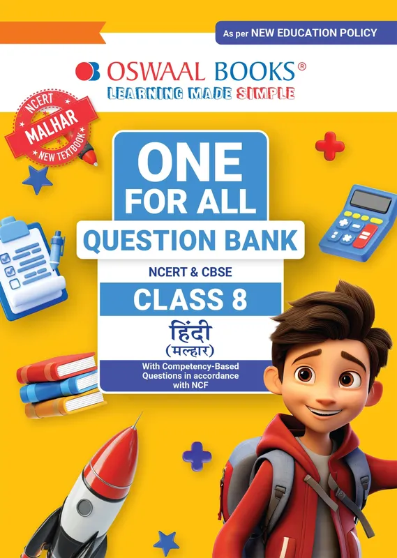 CBSE Class-8 One for All Hindi (Malhar) For 2026-27 Exam | As Per Latest NCERT & CBSE Syllabus | Chapter-wise Question Bank, Revision Notes, Literature, Grammar & Competency Based Questions
