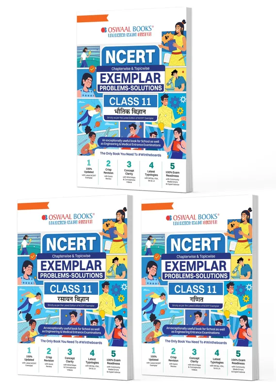 CBSE Class 11 NCERT Exemplar (Problems - Solutions) Class 11 Bhautik Vigyan, Rasayan Vigyan and Ganit (Set of 3 Books) For Latest Exam