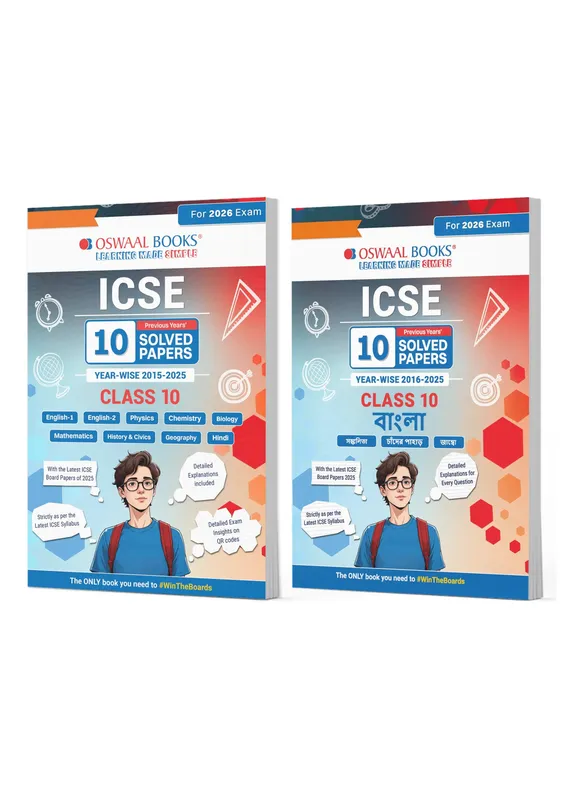 ICSE 10 Previous Years' Solved papers yearwise Class 10, Physics, Chemistry, Mathematics, Biology, History and Civics, Geography, Hindi, English 1, English 2 & Bengali (Set of 2 Books) (2026 Exam)