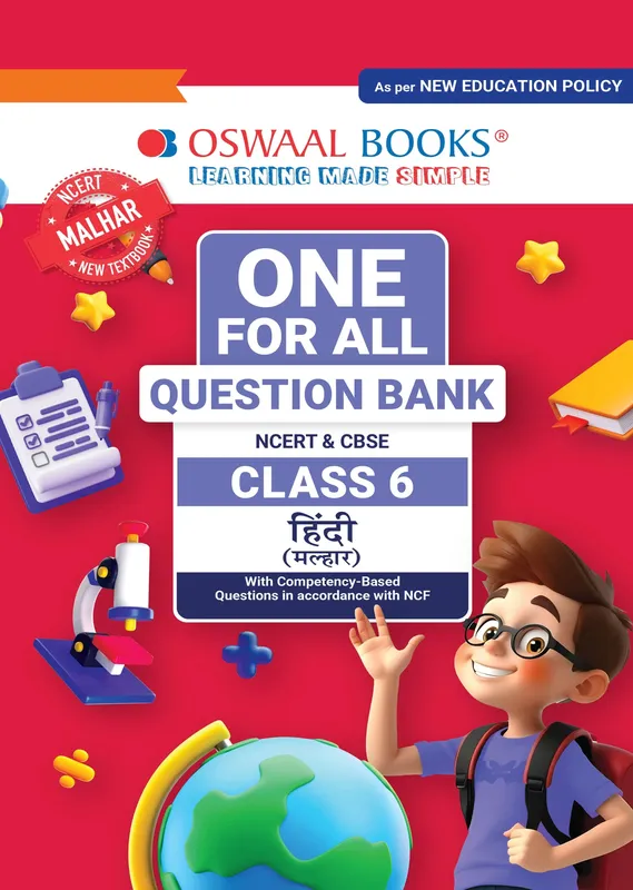 CBSE Class-6 One for All Hindi (Malhar) For 2026-27 Exam | As Per Latest NCERT & CBSE Syllabus | Chapter-wise Question Bank, Revision Notes, Literature, Grammar & Competency Based Questions