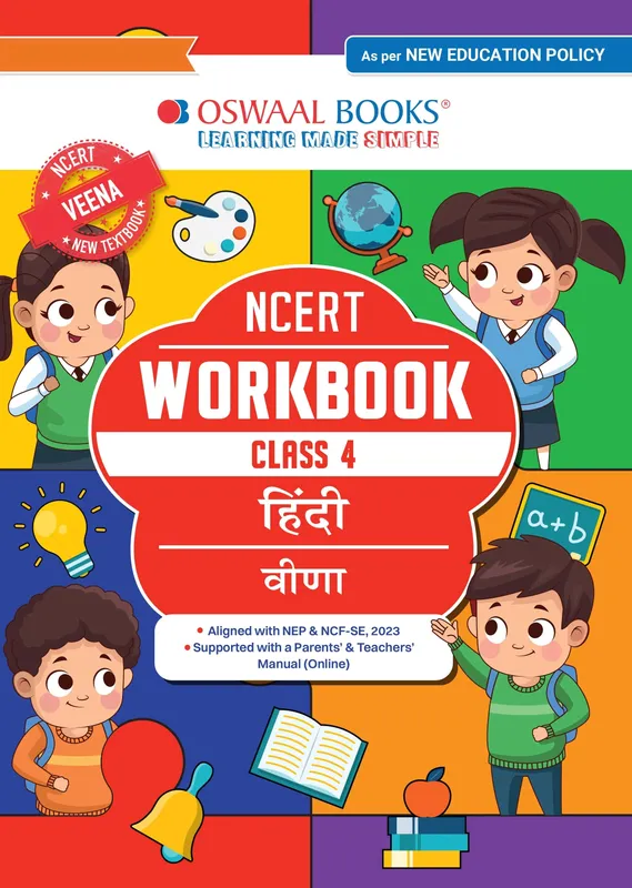 CBSE Class 4 NCERT Workbook Class 4 Hindi (Veena) | With Practice Worksheets & Activity Based Questions | For Exam 2026-27 | As per NCF & NEP