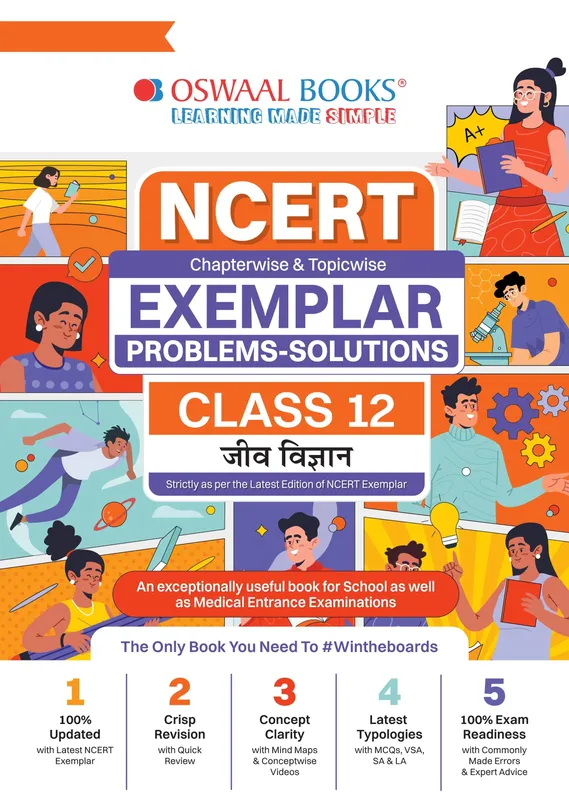 CBSE Class 12 NCERT Chapter-wise & Topic-wise Exemplar Problems - Solutions Class 12 Jeev Vigyan