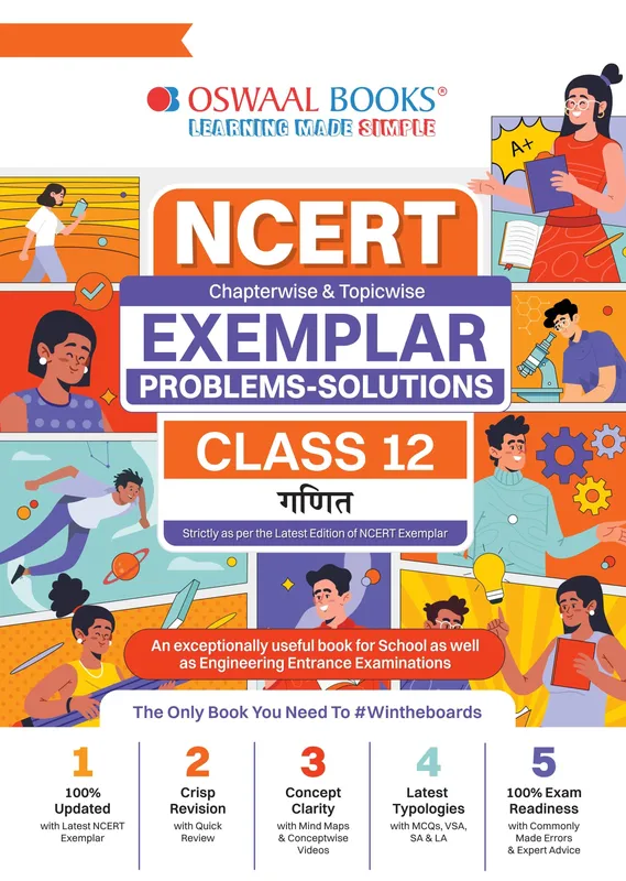 CBSE Class 12 NCERT Chapter-wise & Topic-wise Exemplar Problems - Solutions Class 12 Ganit