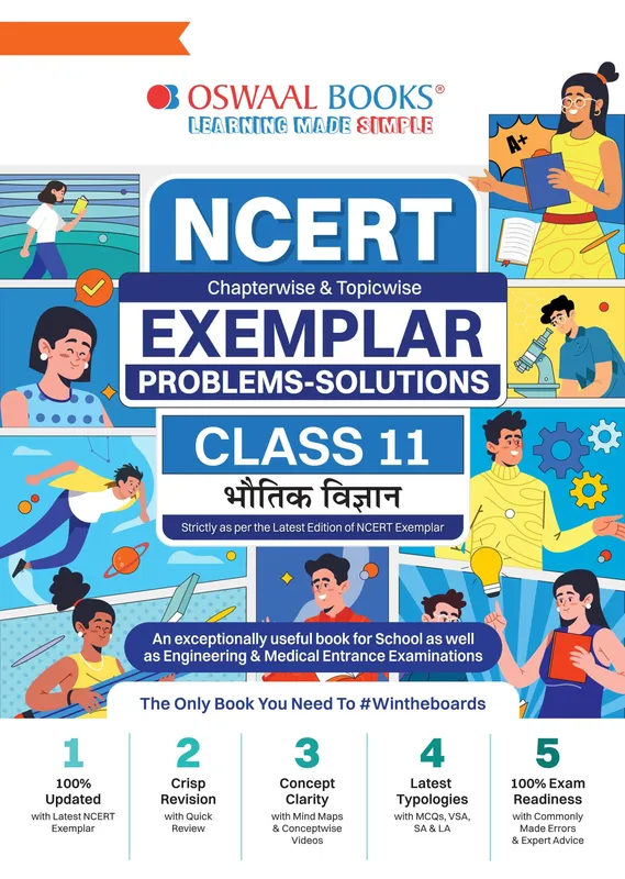 CBSE Class 11 NCERT Chapter-wise & Topic-wise Exemplar Problems - Solutions Class 11 Bhautik Vigyan