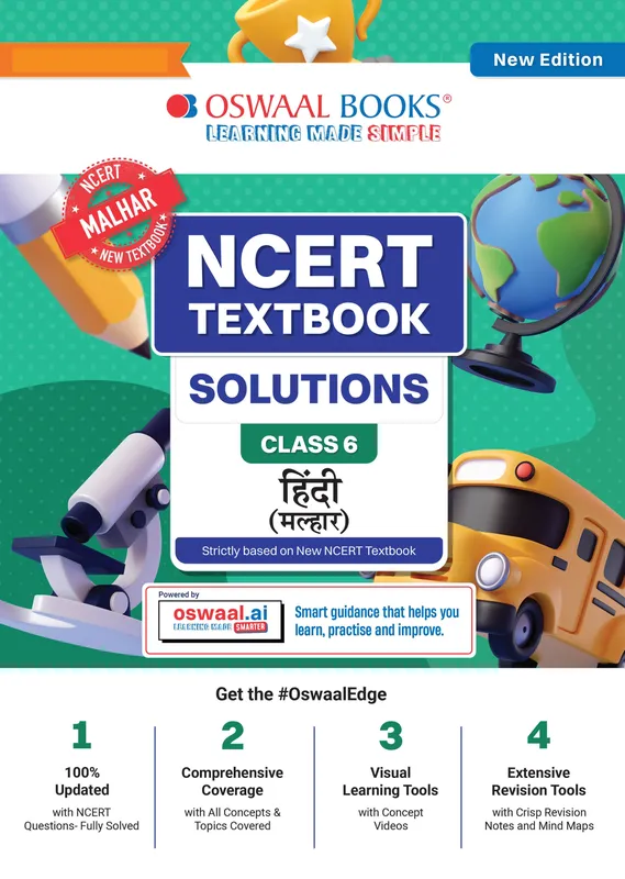 NCERT Textbook Solutions Hindi Class 6 | For CBSE 2026-27 Exam | Based on Latest NCERT Malhar | With Complete Solutions of Objective & Subjective Questions for Practice