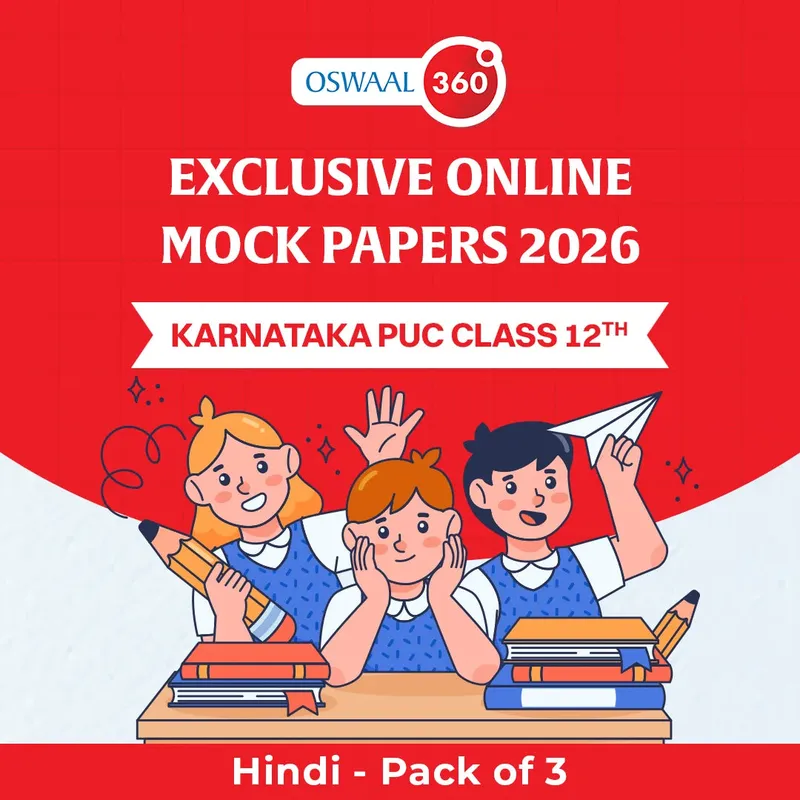 Karnataka Board Class 12 Karnataka PUC Class 12th Hindi | Exclusive Online Mock Papers 2026 - Pack of 3