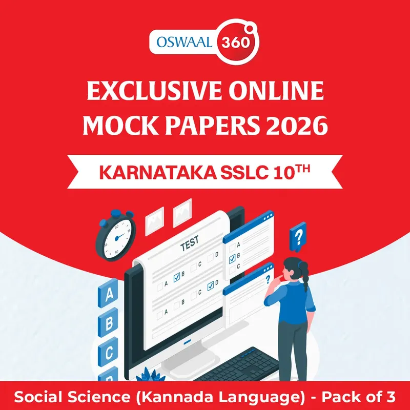 Karnataka Board Class 10 Karnataka SSLC Class 10th Social Science (Kannada Language) | Exclusive Online Mock Papers 2026 - Pack of 3