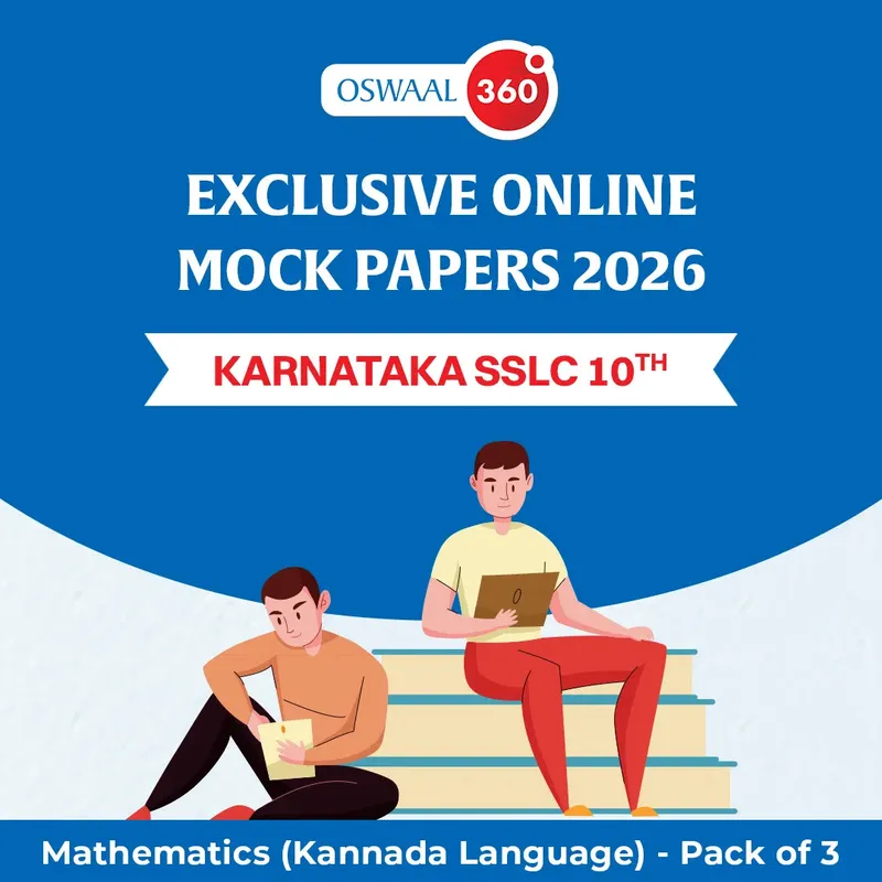 Karnataka Board Class 10 Karnataka SSLC Class 10th Mathematics (Kannada Language) | Exclusive Online Mock Papers 2026 - Pack of 3
