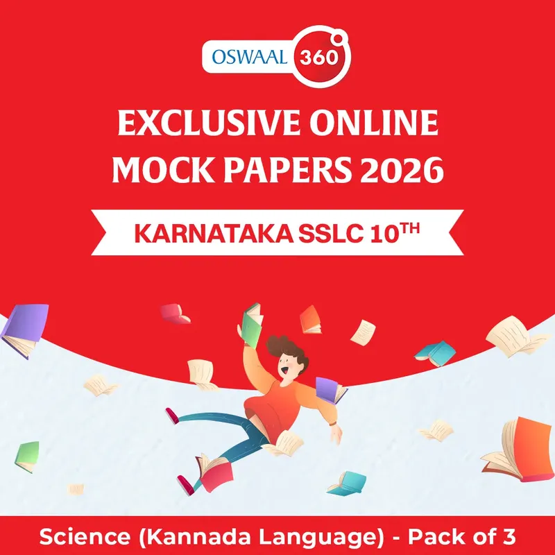 Karnataka Board Class 10 Karnataka SSLC Class 10th Science (Kannada Language) | Exclusive Online Mock Papers 2026 - Pack of 3
