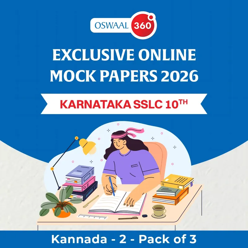 Karnataka Board Class 10 Karnataka SSLC Class 10th Kannada-2 | Exclusive Online Mock Papers 2026 - Pack of 3