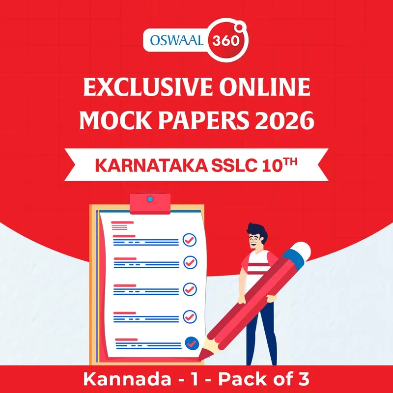 Karnataka Board Class 10 Karnataka SSLC Class 10th Kannada-1 | Exclusive Online Mock Papers 2026 - Pack of 3