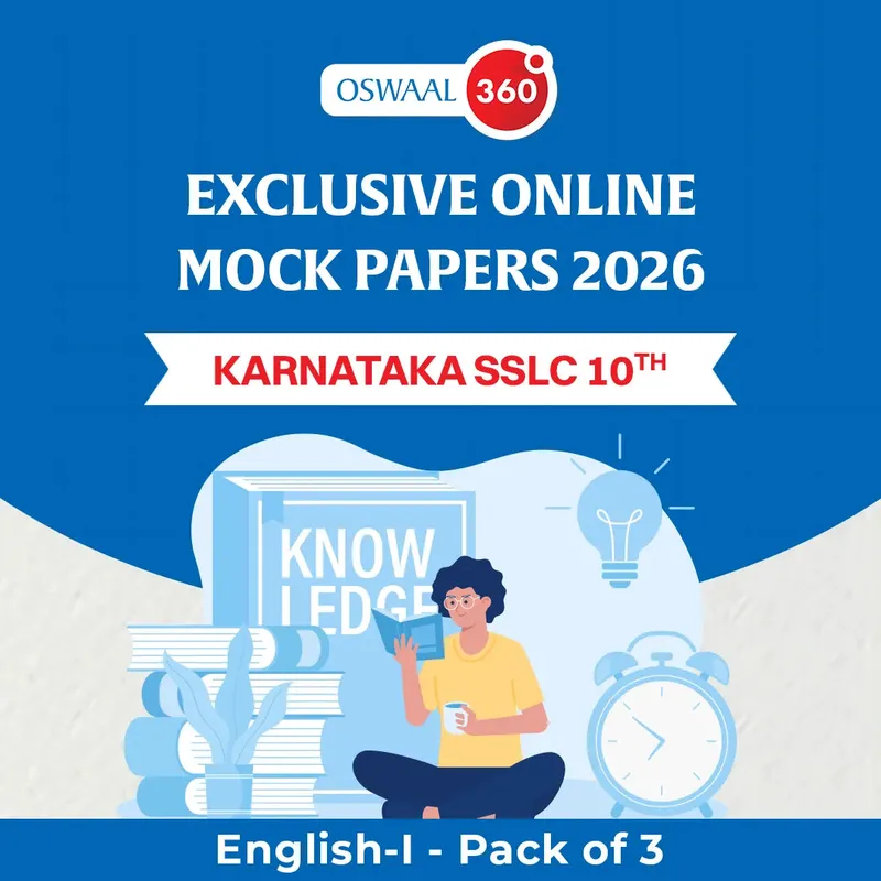 Karnataka Board Class 10 Karnataka SSLC Class 10th English-I | Exclusive Online Mock Papers 2026 - Pack of 3