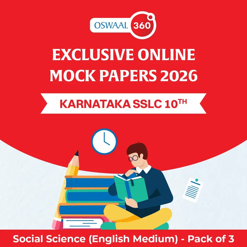 Karnataka Board Class 10 Karnataka SSLC Class 10th Social Science (English Medium) | Exclusive Online Mock Papers 2026 - Pack of 3