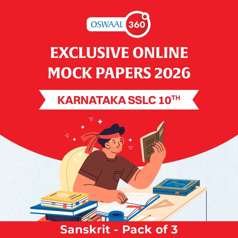 Karnataka Board Class 10 Karnataka SSLC Class 10th Sanskrit | Exclusive Online Mock Papers 2026 - Pack of 3