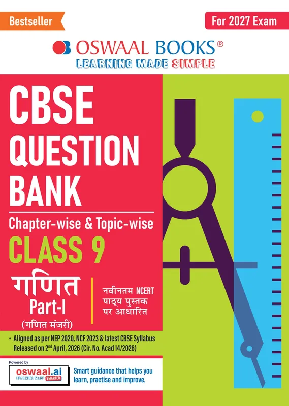CBSE Class 9 Ganit Question Bank Chapter-wise & Topic-wise | Based on NCERT Textbook | Includes Summary, Self-Assessment & Practice Papers