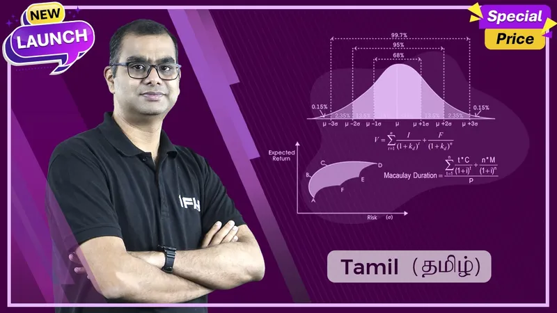 Advanced Financial Management - AFM - Exam Oriented -Tamil