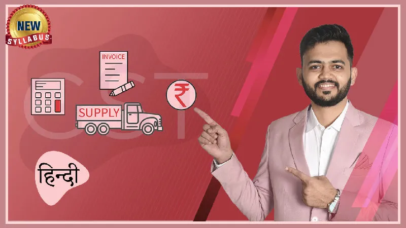 Income Tax Practice Batch (Hindi)