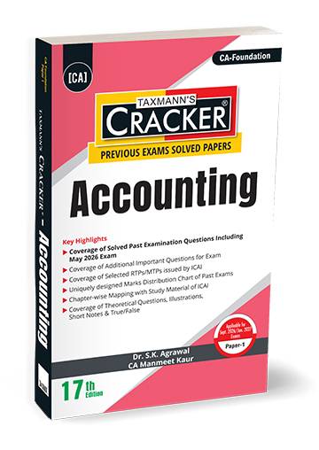 Accounting (Accounts) | CRACKER